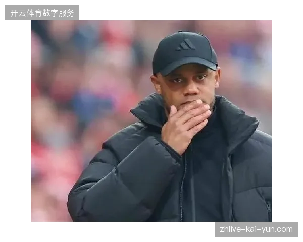 孔帕尼高位压迫战术在安联球场奏效,凯恩成为前场支点激活两翼进攻 孔帕尼高位压迫战术在安联球场奏效,凯恩成为前场支点激活两翼进攻
